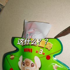 隐藏？露头就秒！💖💖
百变史迪奇萌粒套装圣诞系列💕
去