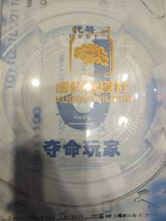 复古PVP+做题本，万亿种可能性的通关密钥🔑
⌛️时长：8