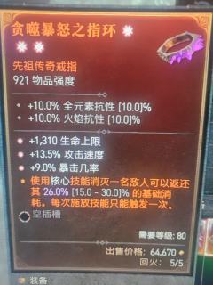 第一件三太古没到925 
921有啥影响不