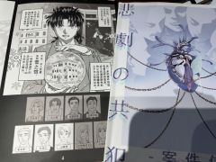 🌟愿蝴蝶永远自由,望光明照耀未来🌟
类型:日式/推理/还