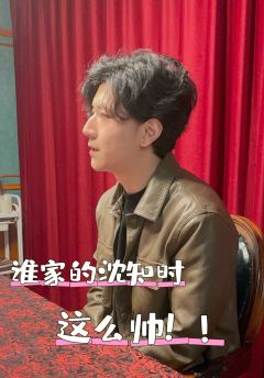 【含剧透】

❤信仰不是生活的全部，爱才是❤

📍店家：青