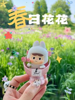 万草丛中一束花🌸🌸🌸