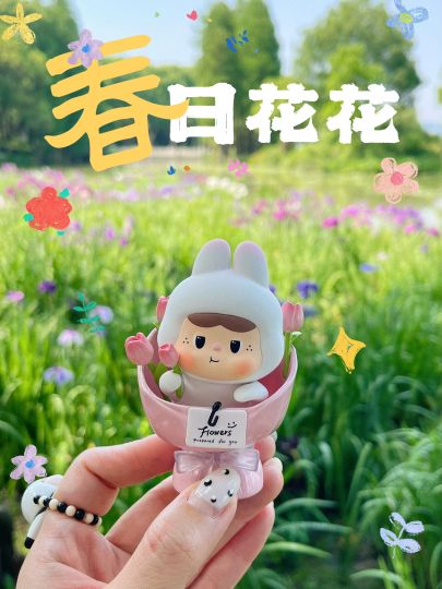 万草丛中一束花🌸🌸🌸