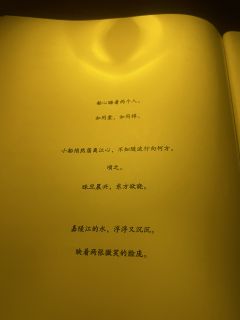 【含剧透】
“有心争似无心好,多情却被无情恼。”
有人的地方