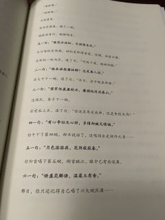 【含剧透】
“有心争似无心好,多情却被无情恼。”
有人的地方