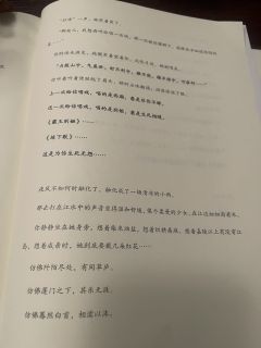 【含剧透】
“有心争似无心好,多情却被无情恼。”
有人的地方