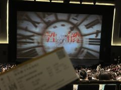 今生有约repo
又是一部歌>剧情的演出,歌词文笔很优美也有