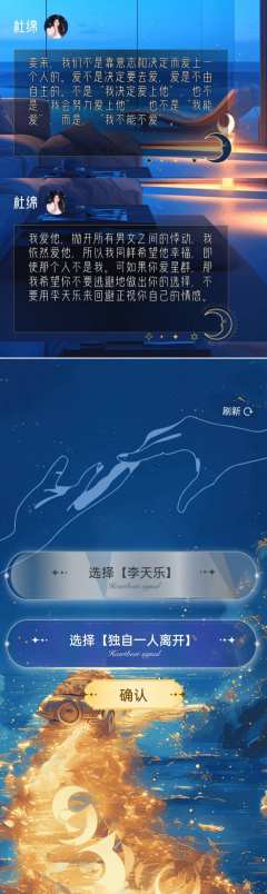 “你可以靠着回忆爱一个人十年吗?”
“我可以”
剧本类型: