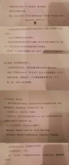 “你可以靠着回忆爱一个人十年吗?”
“我可以”
剧本类型: