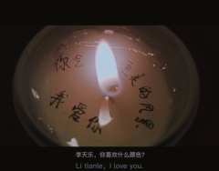 “你可以靠着回忆爱一个人十年吗?”
“我可以”
剧本类型: