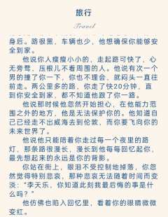 “你可以靠着回忆爱一个人十年吗?”
“我可以”
剧本类型: