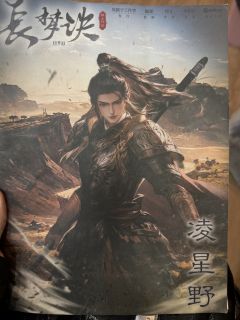 《长梦决》武汉作幺探案馆体验
dm:大江
npc
金怡:奈子