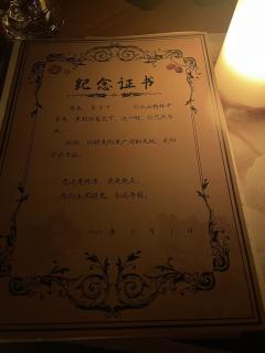 再次来到杭州和原（山楂林）车友来到敦煌！
实现了陈白羊和马赛