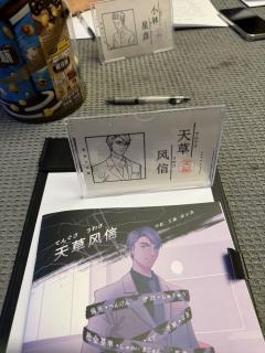 角色
💙天草风信
💙小林星彦
💙小林一树
❤️东番遥