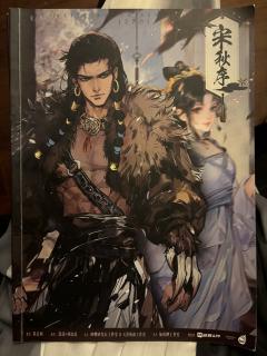 从我认定你的那一刻开始,我就已经输了,从此以后,我只会死心塌