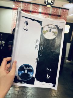 【含烟，含剧透分割线，请放心食用】
第二次在莫慌落泪😢上一