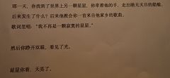 “每一场相遇都是久别重逢。”
体验店铺:玉米叔
体验角色: