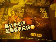 “这世上所有人不喜欢你 我来喜欢”
🎭体验角色:聂青澜