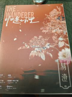 玛丽妈妈真好，感觉是最顶的母亲角色了！
归途七万里算是我最近