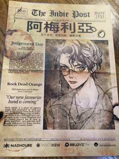 剧本封面类似虚拟游戏，以为是个烧脑的手法本，结果是个体量很大