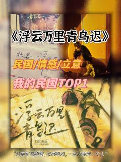 “他们的欢笑与泪水,赤忱与坚毅,无奈与歉疚,被卷进历史的洪流