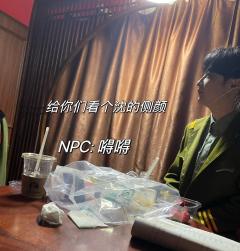 “他们的欢笑与泪水,赤忱与坚毅,无奈与歉疚,被卷进历史的洪流