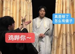 时长:7h
类别:幻神,情感,沉浸,欢乐(前期破冰环节真的超