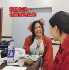 时长:7h
类别:幻神,情感,沉浸,欢乐(前期破冰环节真的超