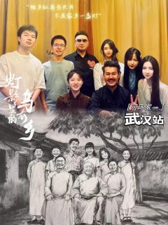玩家点映车武汉场谢迟🍃
一个名字就很有深意的本 甚至不代入
