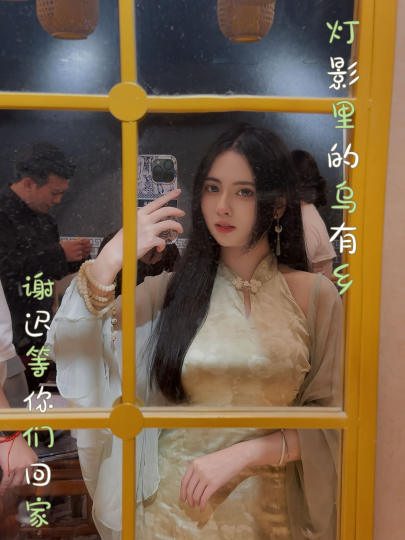 玩家点映车武汉场谢迟🍃
一个名字就很有深意的本 甚至不代入角色静下心感受就会沉浸 熟人局大家嘻嘻哈哈 幕帘一拉开场演绎就让我眼眶湿润了 可能这是刻在中国人骨子里的乡愁吧🌧️
写给玩家宝宝的：
🪔文本内