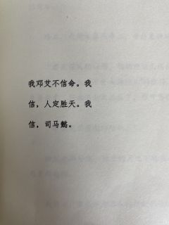 祁山2—邓艾
终于知道三国杀这家伙的技能为什么是屯田了
千里