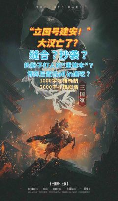 像怪谈一样扔骰子打人?杀人积分用来博弈胜利点?后置位all