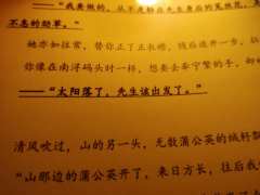 “此刻的我，正在走向明天的你”
“我一生都在和您说再见，您却