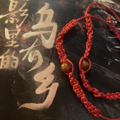 石榴花开，好事长留。                    