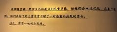 石榴花开，好事长留。                    