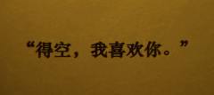“神之筝曲，闻其声而不见其灵。”

体验店铺：岛集
体验角色