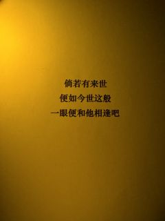 “神之筝曲，闻其声而不见其灵。”

体验店铺：岛集
体验角色