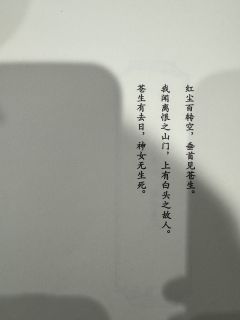 “神之筝曲，闻其声而不见其灵。”

体验店铺：岛集
体验角色