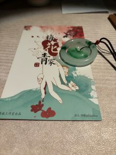 【樱桃🍒，无剧透，请放心食用】
第一次打卡阿三的店🥰体验