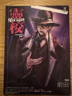 【含剧透】

等了半年的灵校终于体验到了，也算了却一个心愿吧