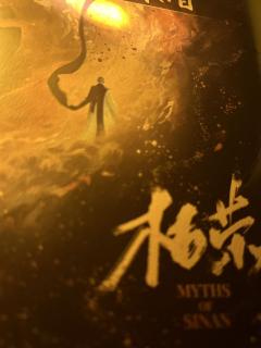 宁肯枝头抱香,千风万雪,依旧绝艳
但是现在这场雪
是在惋惜