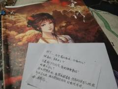 [寒门]-----对于莫辞理解但是我不认同
————————