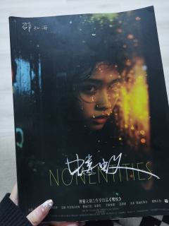 “下次我早点来接你，你就不会淋湿了。”
体验剧本：《蝼蚁》
