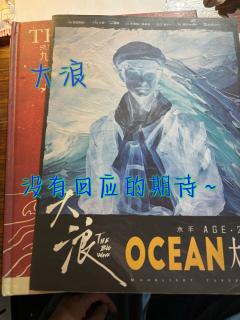 ‘’看神明坠落凡间,
化为渺渺尘埃.‘’
故事: