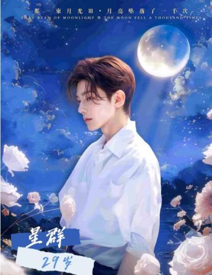 如果你在东京街头遇见赤名莉香，
记得告诉她，
我爱她。

以前，女孩在男孩身边的时候，男孩总能闻到一股淡淡的味道，后来这个女孩走丢了，男孩再也没有闻到过，直到那一次男孩第一次违背自己的理性，在红绿灯街