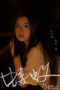 近6.5h的《蝼蚁》体验中,我仿若演了一出悲哀又荒诞的人间戏