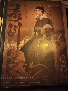 【含剧透】如！果！这！都！不！算！爱！

东方剧制的本都是披