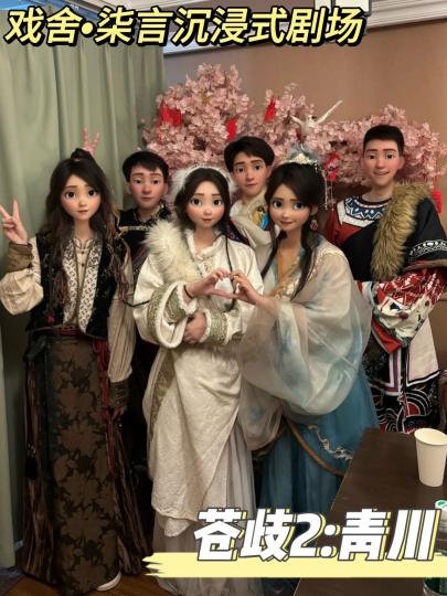 【含剧透】如！果！这！都！不！算！爱！

东方剧制的本都是披着家国外衣的纯爱本，要讲逻辑要认真看家国线都会有很多bug，但如果跳过这些从纯爱角度来诠释就会莫名有几分合理。打《青川》之前被零零碎碎剧透过