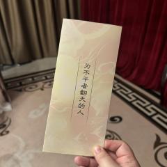 “但好在,那时的她,已什么都不需要了……”
📖剧本类型: