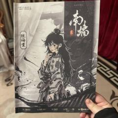 “但好在,那时的她,已什么都不需要了……”
📖剧本类型: